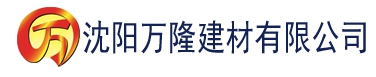 沈阳夜妖姬平台app建材有限公司_沈阳轻质石膏厂家抹灰_沈阳石膏自流平生产厂家_沈阳砌筑砂浆厂家